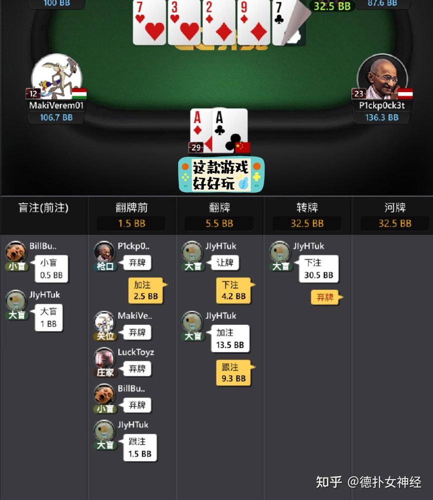 hhpoker官网下载APK